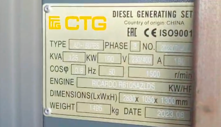 Кожухный генератор CTG AD-150, двигатель RICARDO, номинальная мощность 100 кВт запакетировали в контейнер