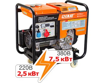 Дизельный генератор СКАТ УГД-7500ЕТ PROFF