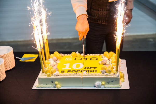 10-летие бренда CTG